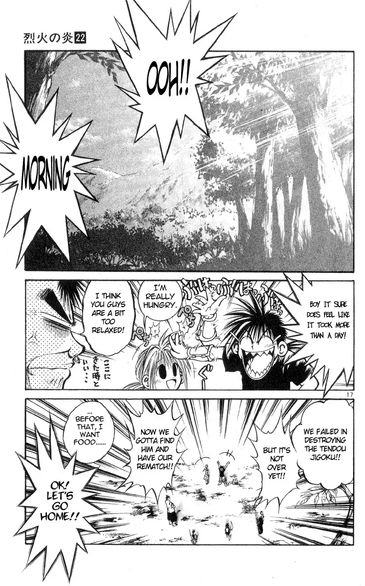 Flame of Recca Chapter 210 17